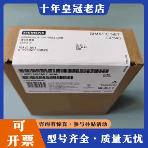 议价6GK7343-2AH00-0XA0 6GK7343-2AH议价