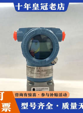 议价Rosemount罗斯蒙特3051DP1A62A1AB4M5议价
