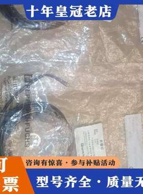 议价倍加福CJ4-12GM-E2 订货号：26355；实物拍图可维修