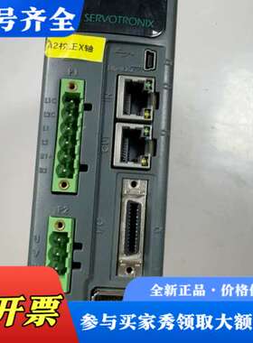 议价高创伺服驱动器LDHD2-0032AEC议价