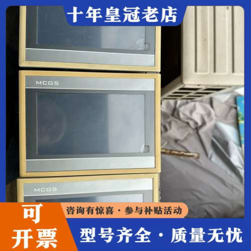 议价昆仑通态触摸屏   TPC7062HN   带网口   议价