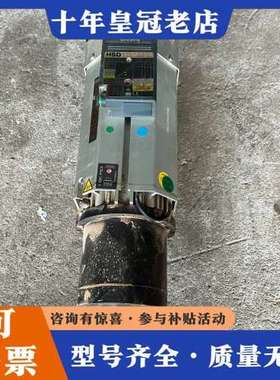 议价HSD主轴电机ES929A、、图片就是实物成色如图、可维修