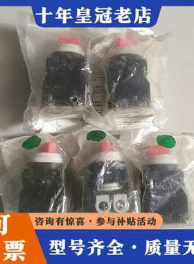 议价 机控阀 VM151-01-35RA  议价可维修