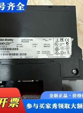 议价1756-L63S成色漂亮议价