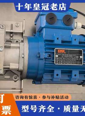 议价EMK KAE1A80A-4B14AE1K电机+HYDRO-可维修
