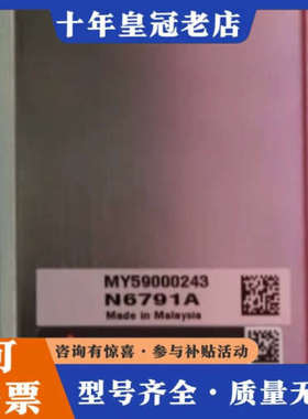 议价安捷伦N6781A，N6751A，N6752A   N678议价