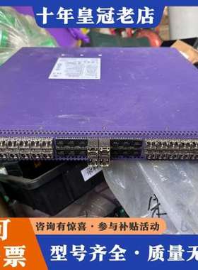 议价Extreme极进Summit X670-G2-48x-4q可维修