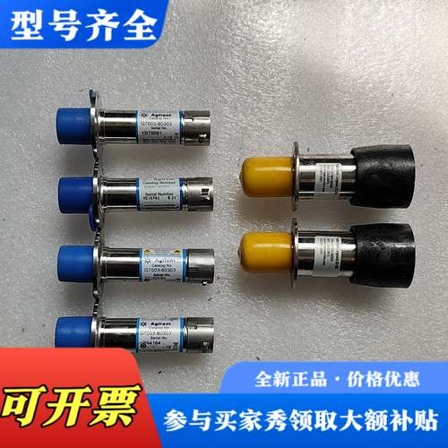 议价安捷伦气质质真空轨G7003-80303    88303议价