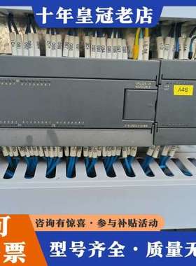 议价S7-200 CN PLC控制器，带CPU226 CN可维修