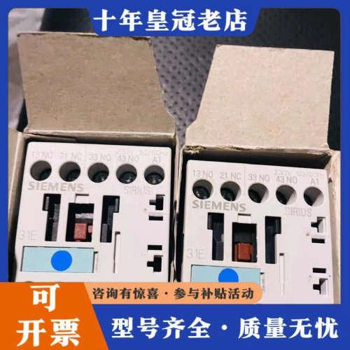 议价3RH1131-1AP00 3RH1131-1AF00 3R议价