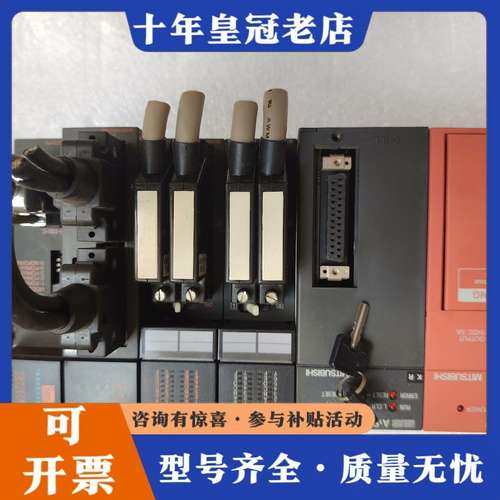 议价三菱A系列PLC A1s61PN，A1SHCPU，A1SX4可维修