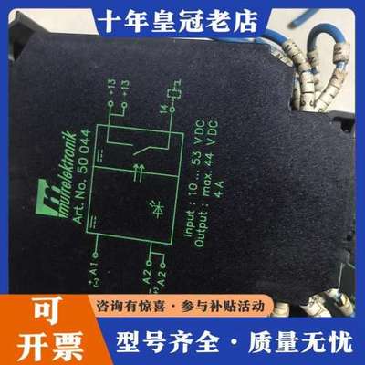 议价murrelektronik Art. No.50 044可维修