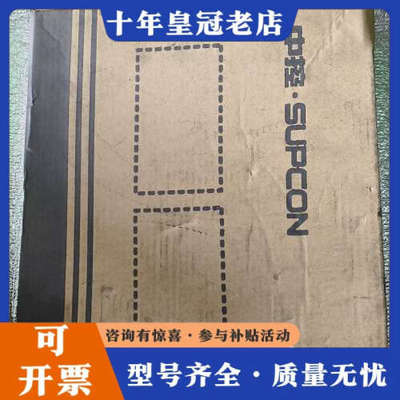 议价浙大中控电源指示卡XP221，22年5月生产，带合格议价