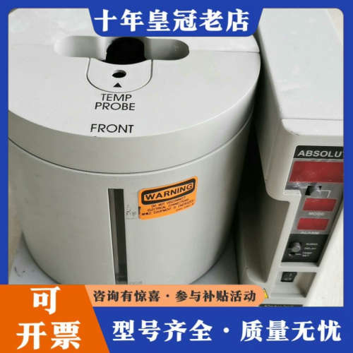 议价舒马赫ATCS-15 DCE恒温槽，测试OK！成色很好，议价