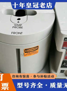 议价舒马赫ATCS-15 DCE恒温槽，测试OK！成色很好，议价