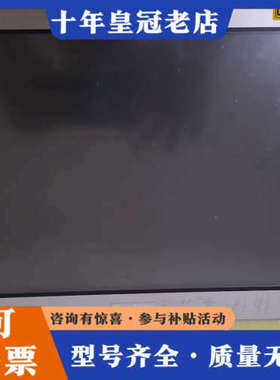 议价普洛菲斯Pro-face触摸屏PFXGP4601TMA，12议价