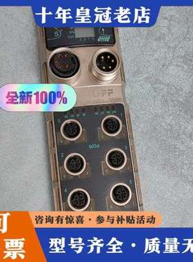 议价BALLUFF/巴鲁夫模块BNI0052 BNIPNT-30可维修