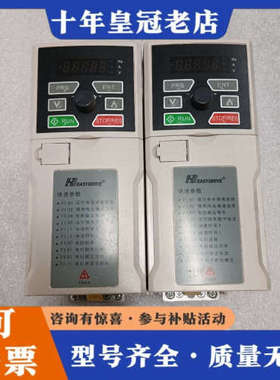 议价GT100-2S0007G易驱变频器0.75KW 220V，议价