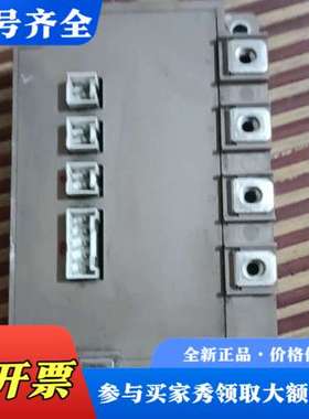 议价富士模块7MBI100U4E-120-50，100A 120议价