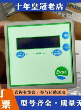 议价芬兰EVAC依凡克 PH变送器PR40/P SPR040可维修