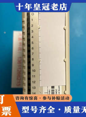 议价ABB  DO810  3BSE008510R1议价
