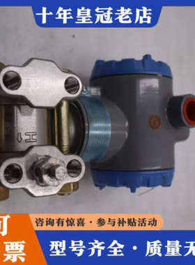 议价霍尼韦尔 STG840-L1GC4A-1-A-AH0-11S-00A0-00-0000 压力变送