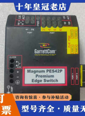 议价GarrettCom PES42P-2SSC议价