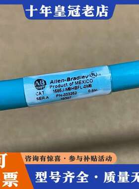 议价AB罗克韦尔1585J-M8HBFL-0M8 新的未使用 实可维修
