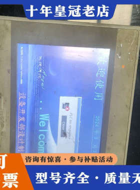 议价MT6071EB议价