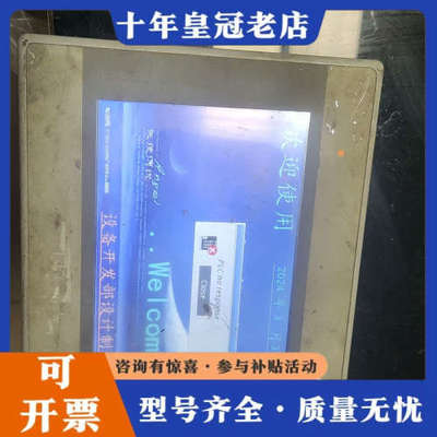 议价MT6071EB议价