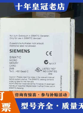 议价6ES7953-8LL20-0AA0议价