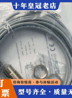 议价Pulsotronic KJ5-M18MB60-DPS-X0议价