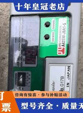 议价日本AnyWire端子台模块 A42SW-J8A1-5可维修