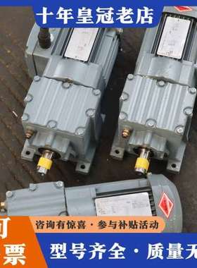 议价SEW赛威R17齿轮减速电机，型号DR63M4，功率0.18可维修