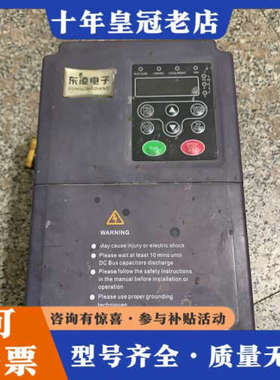 议价东凌变频器，380V--7.5KWG/11KWP，仿英威腾的议价