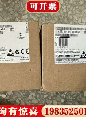 议价CPU1212C6ES7212-1BE31-0XB0全议价