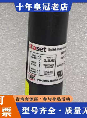 议价Staset 固态压力开关 EGN100AD-321 正品原议价