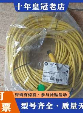 议价AB 罗克韦尔 线缆 889D-F5AC-30  议价可维修