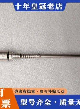 议价德国Tempress温度传感器TR23V2，型号1xP110议价