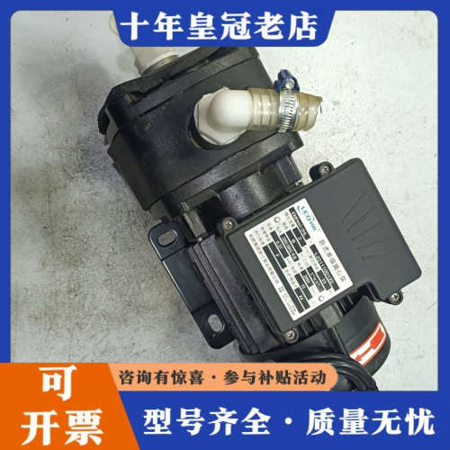 议价利欧EMHm2-3HL卧式多级离心泵，220V单相，功率37议价