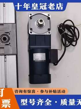 议价九成新 精研电机减速机JSCC100G(F)-10RC，可维修