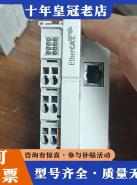 议价倍福PLC模块型号EK1110一台成色如图功能完好拆议价