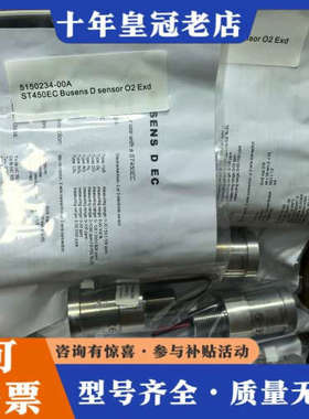 议价Consilium ST450EC Busens D sen议价