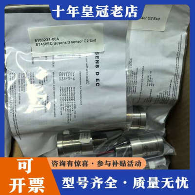 议价Consilium ST450EC Busens D sen议价