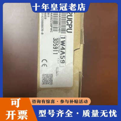 议价三菱模块Q02UCPU一台，实物如下图所示，正品议价