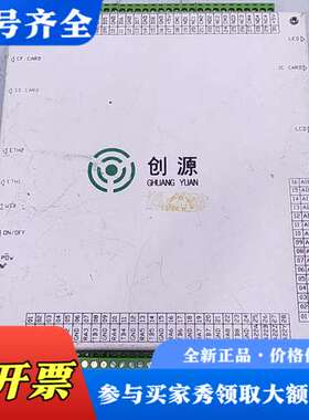 议价Sinoyd远大数据采集传输仪主板议价