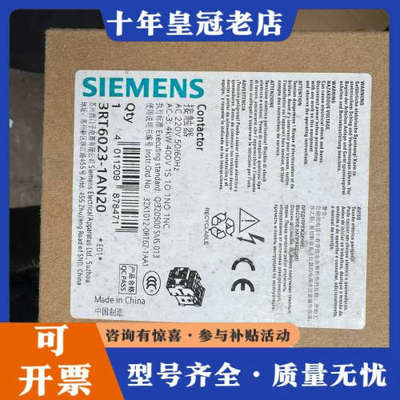 议价正品接触器，型号3RT6023-1AN20，交流2议价