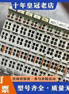 议价KL3311  5  288可维修