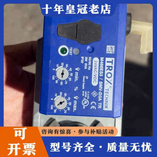 议价TROX 妥思M466ES3风量调节VAV议价