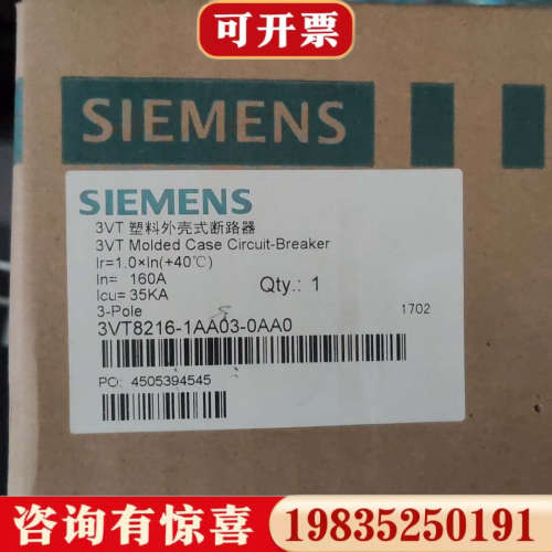 议价断路器3VT8216-1AA03-0AA0议价